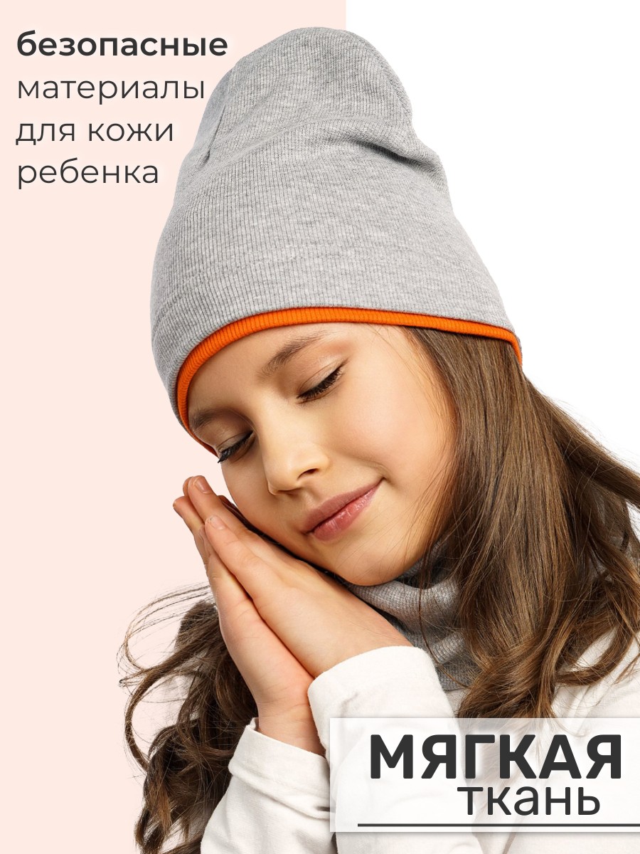 Шапка и снуд ПриКиндер U-A211 Цвет: Серый/оранжевый - фото 2