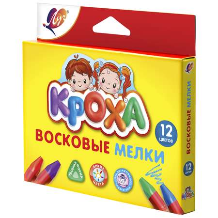 Восковые мелки Луч 12 шт.