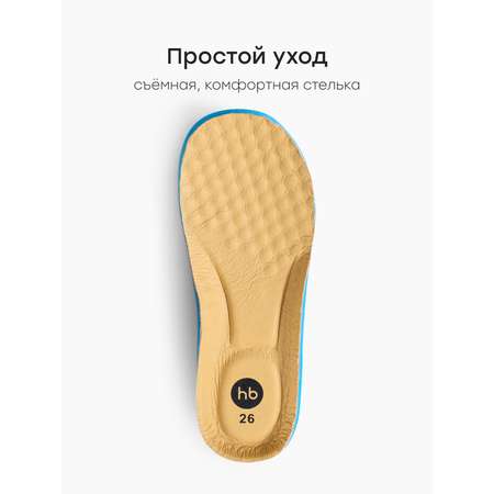 Полуботинки Happy Baby