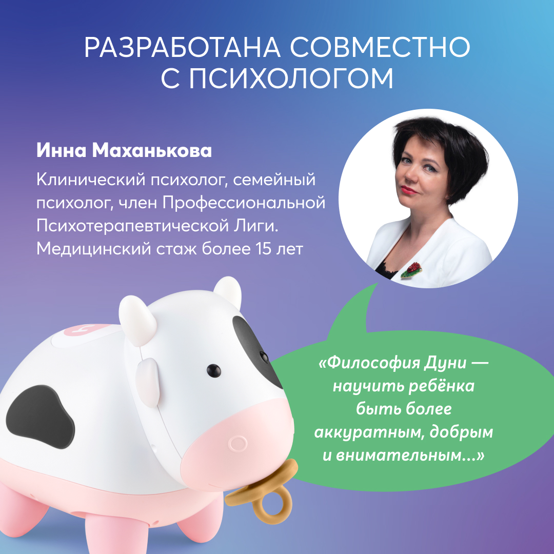 Игрушка Happy Baby - фото 9