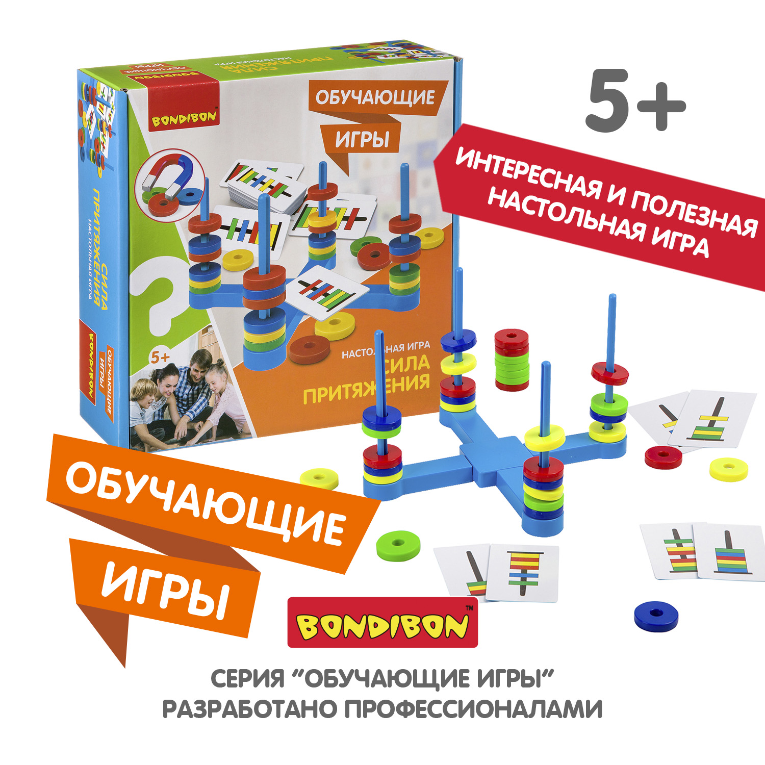 Настольная игра Bondibon магнитная Сила притяжения - фото 9