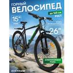 Двухколесный велосипед CITYRIDE 26 дюймов