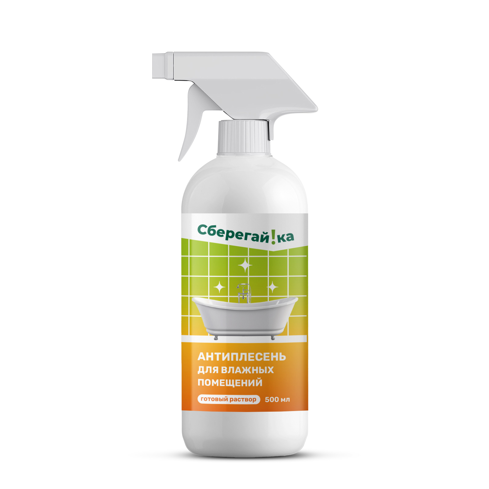 Средство от плесени Сберегайка 500 мл - фото 8