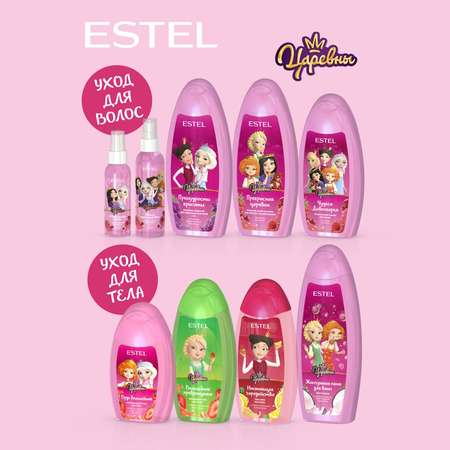 Пена ESTEL 430 мл