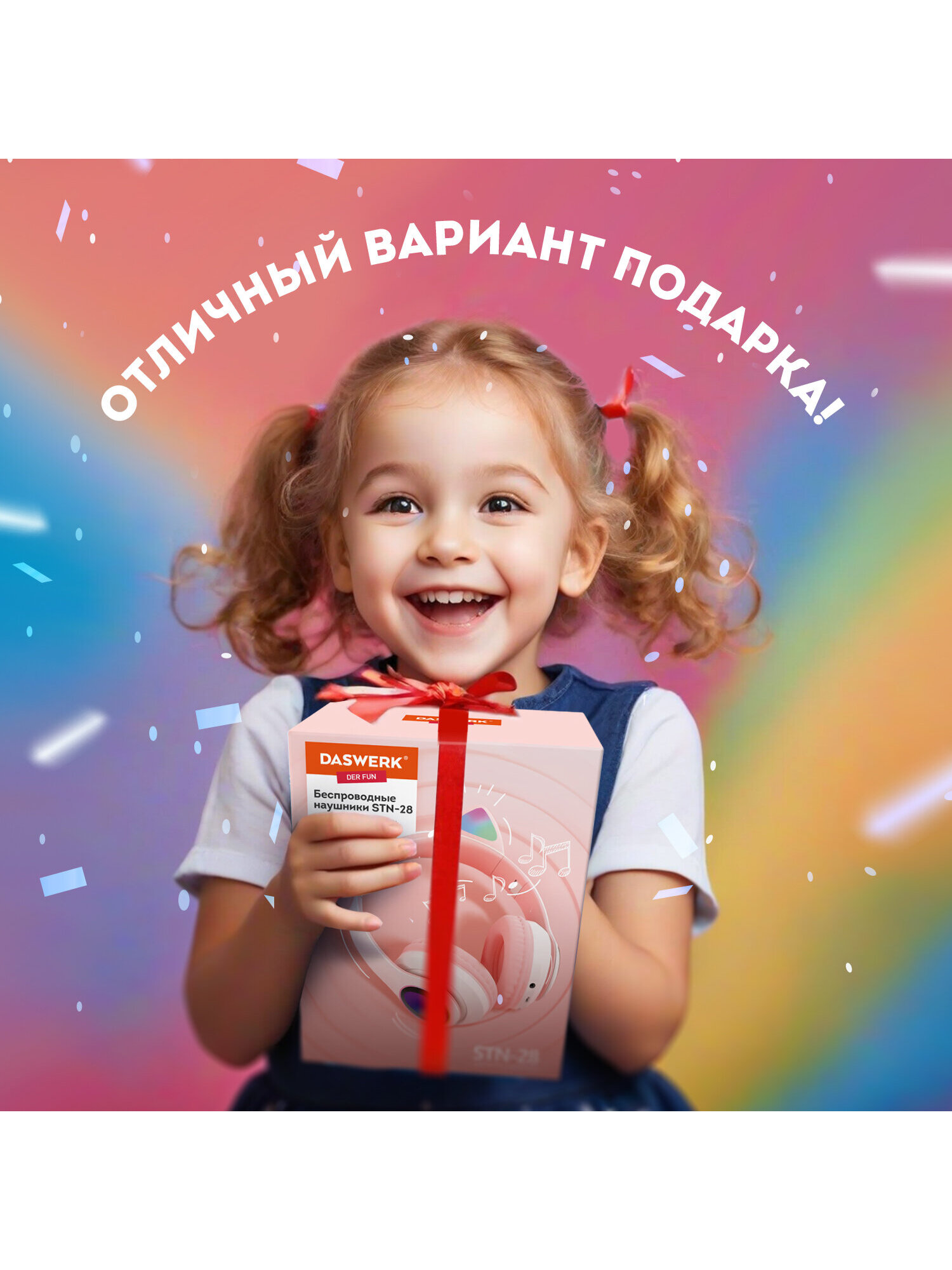 Наушники игровые DASWERK - фото 13