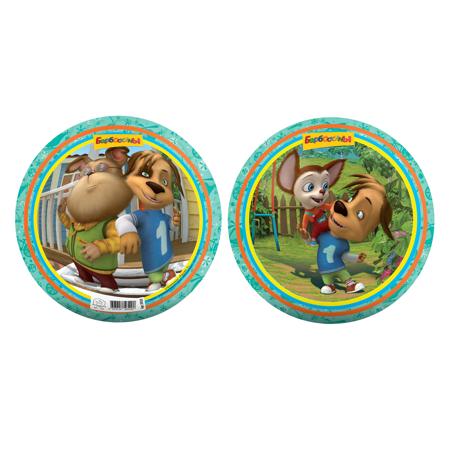 Детский мяч ЯиГрушка - фото 3