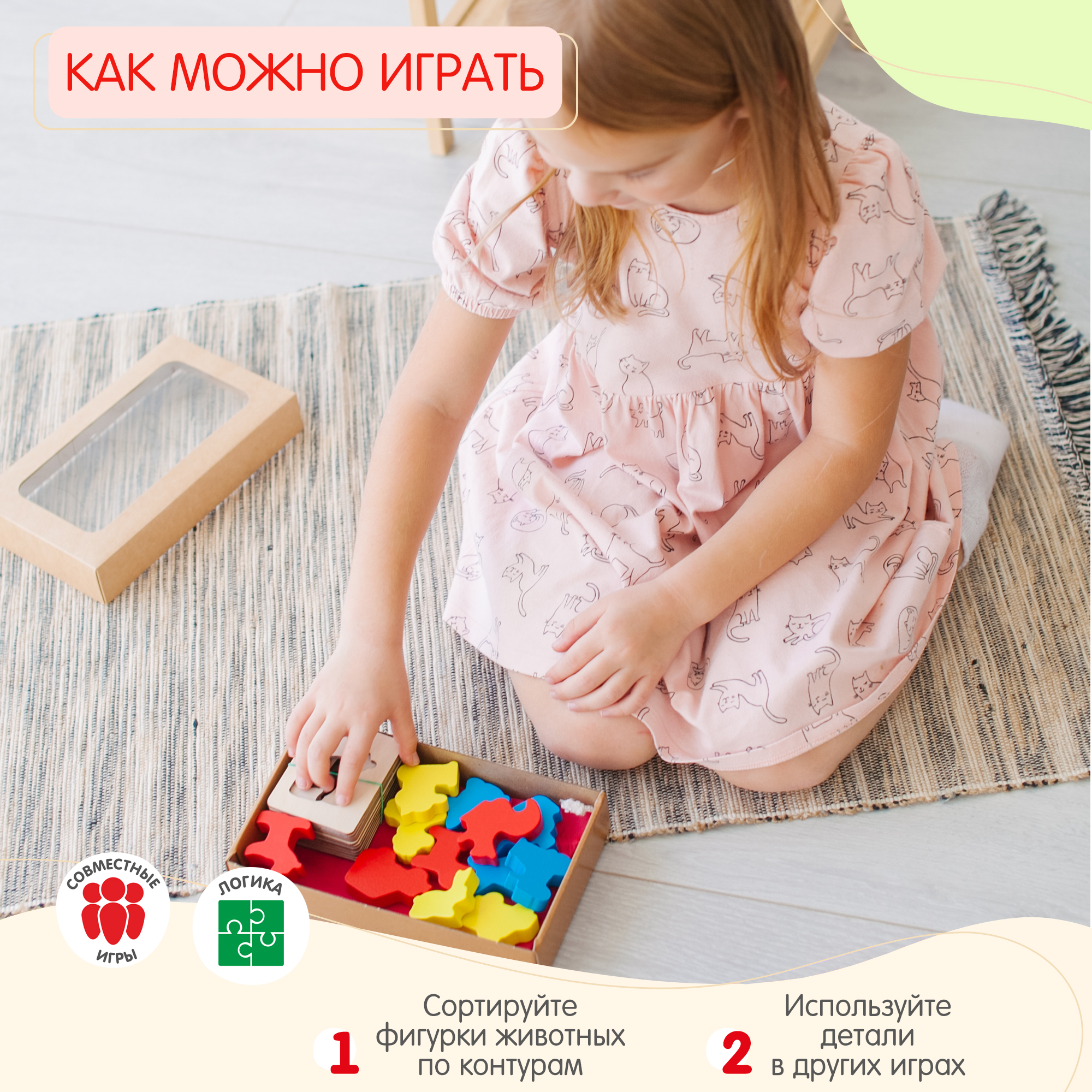 Игрушка Alatoys сортер - фото 8