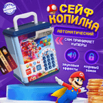 Игрушка Бестселлер развивающий центр c купюроприемником