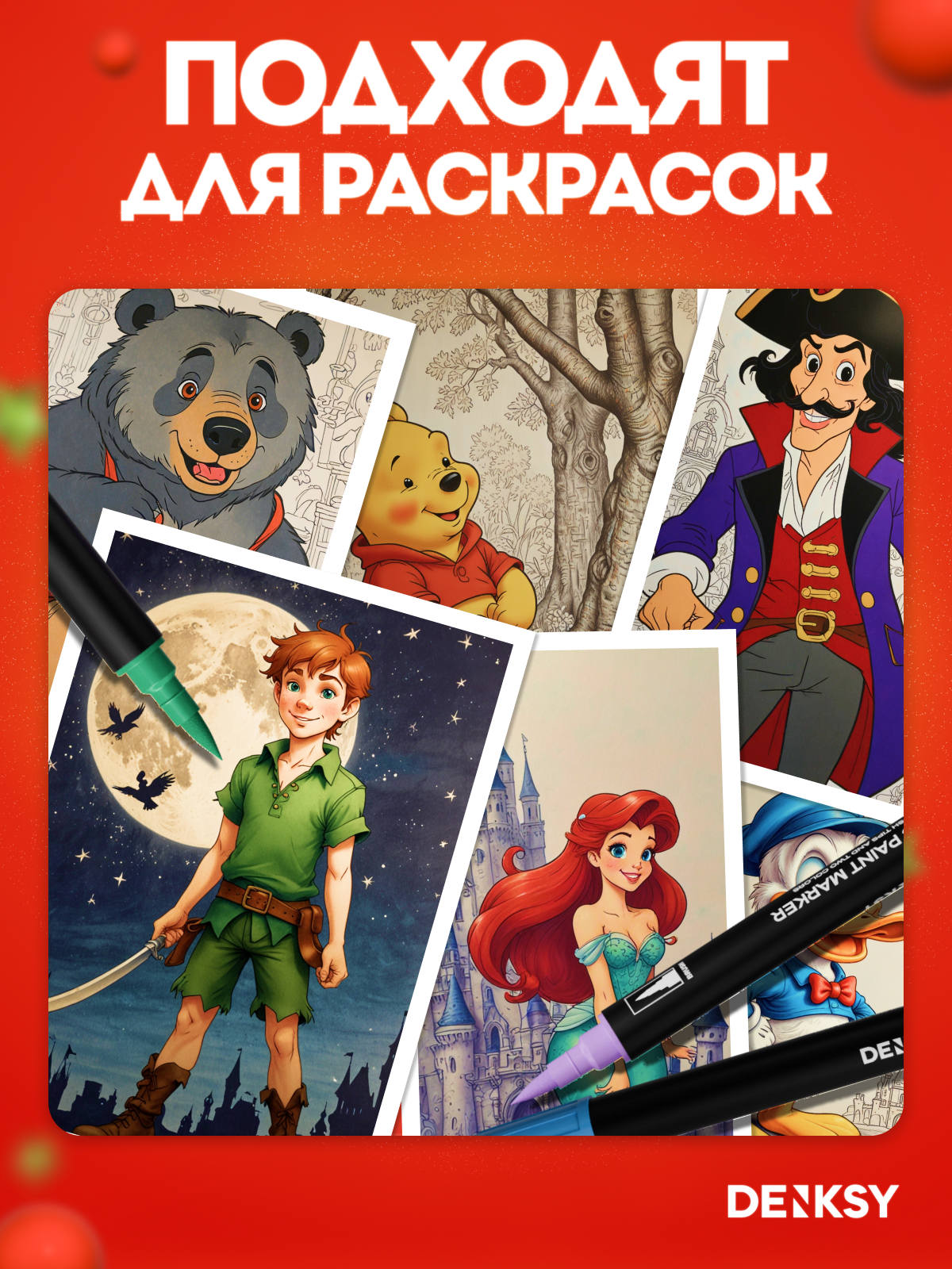 Маркеры DENKSY двусторонние 60 цв. - фото 7