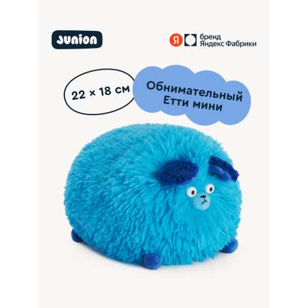 Мягкая игрушка Junion Пёс Етти