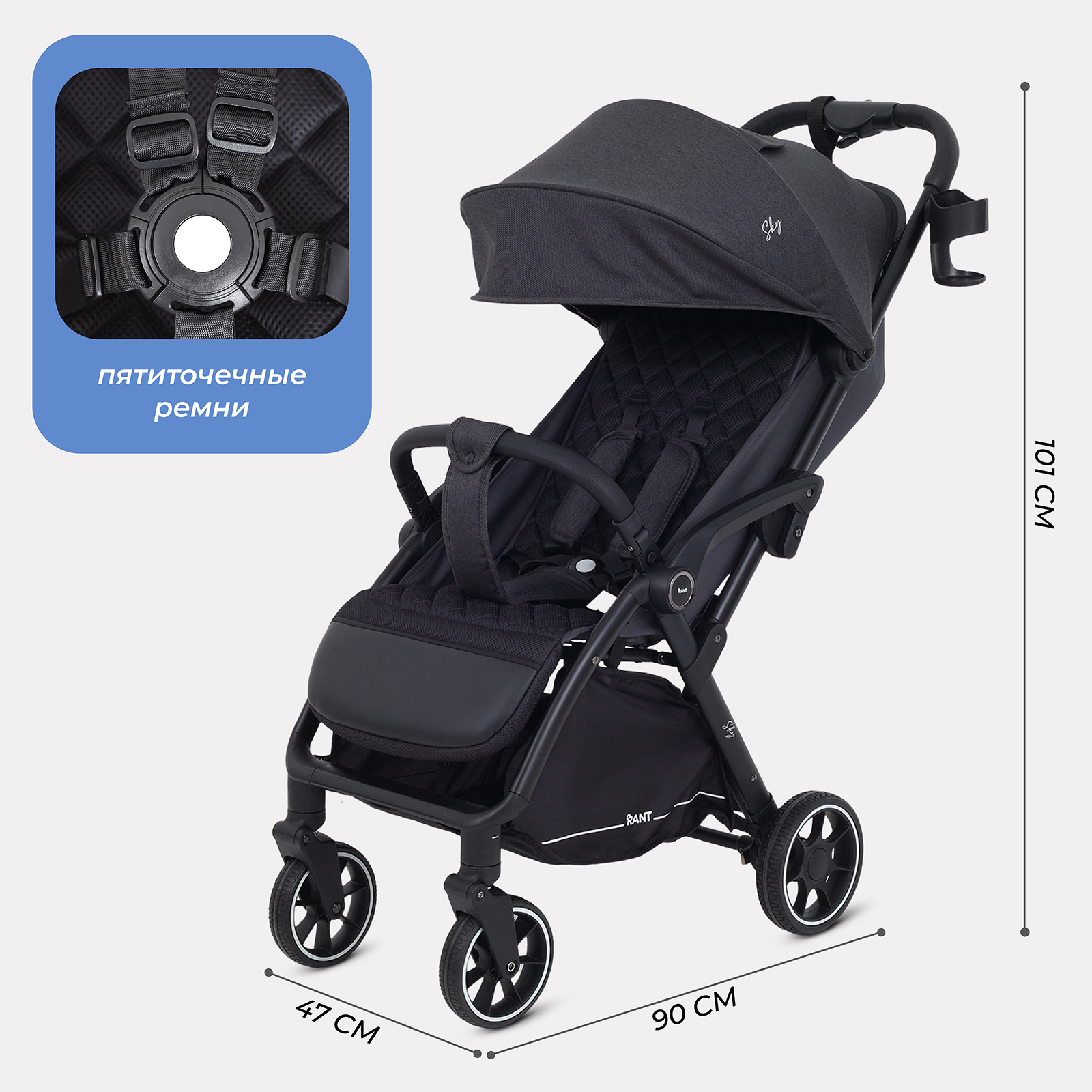 Коляска прогулочная Rant черный - фото 3