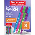 Ручка шариковая Brauberg 8 шт.