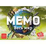 Настольная игра Нескучные игры Мемори Весь мир