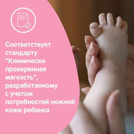 Крем Johnsons Детский
