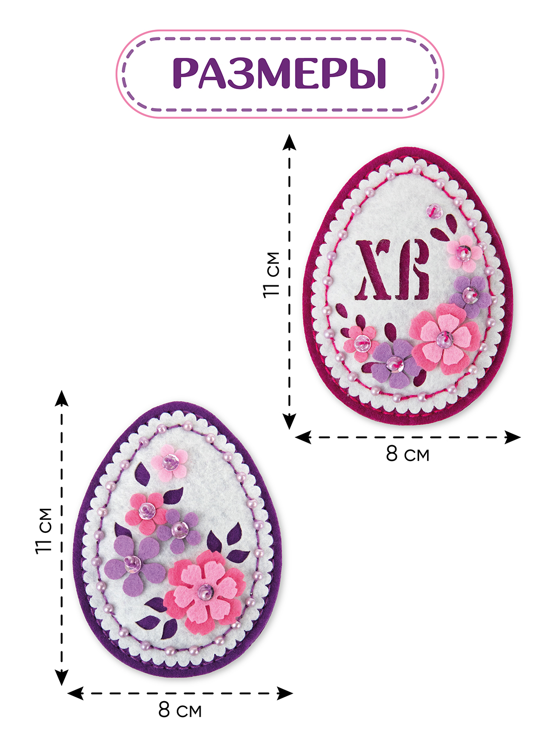 Набор для творчества Santa Lucia шитье - фото 2
