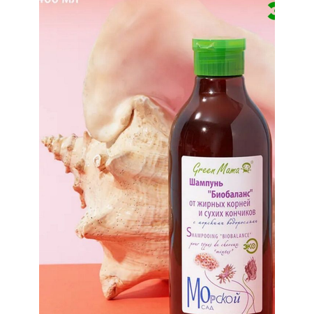 Шампунь Green Mama