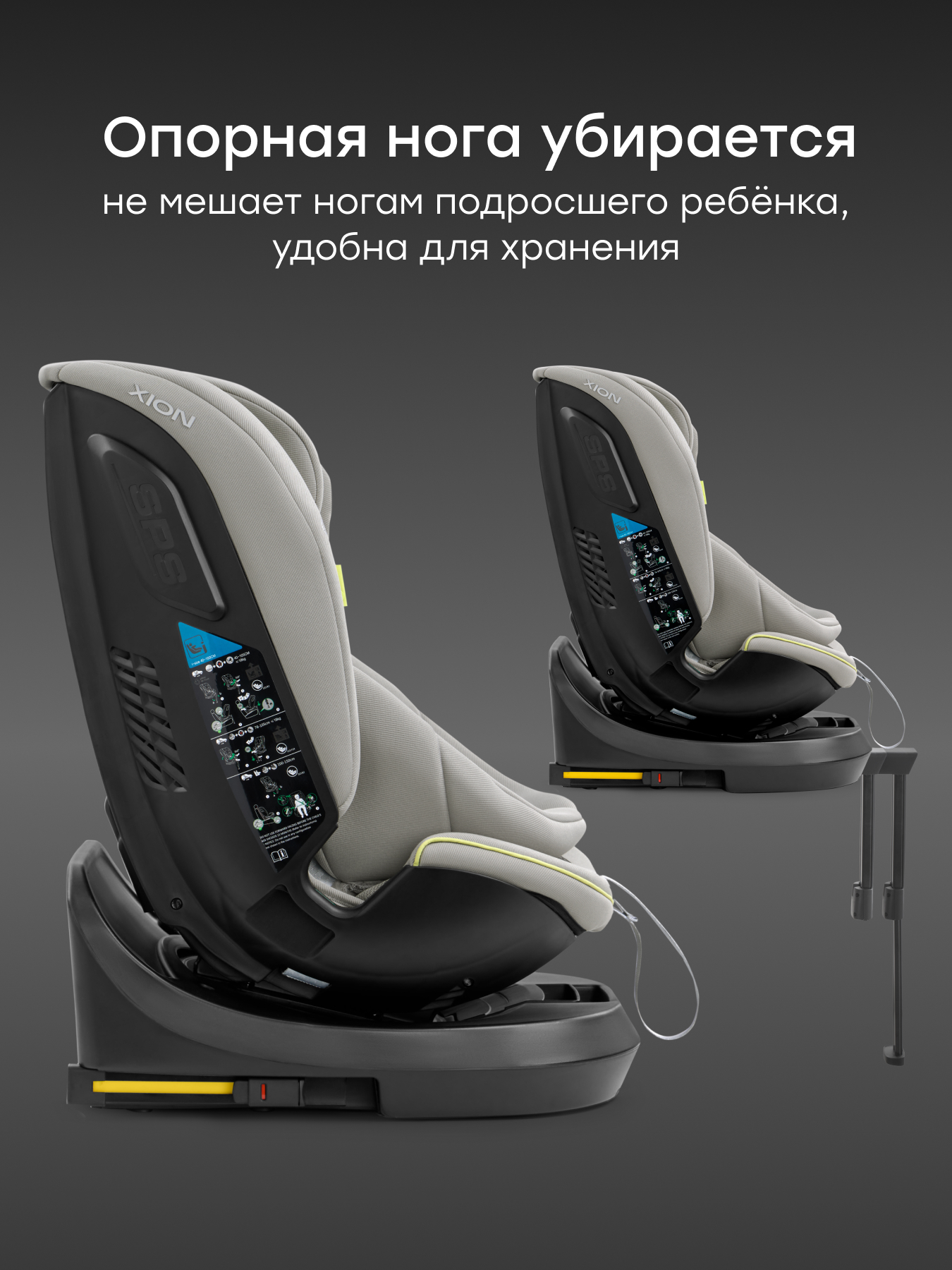 Автокресло Happy Baby Xion Isofix 0+/1/2/3 (0-36 кг) серый - фото 11