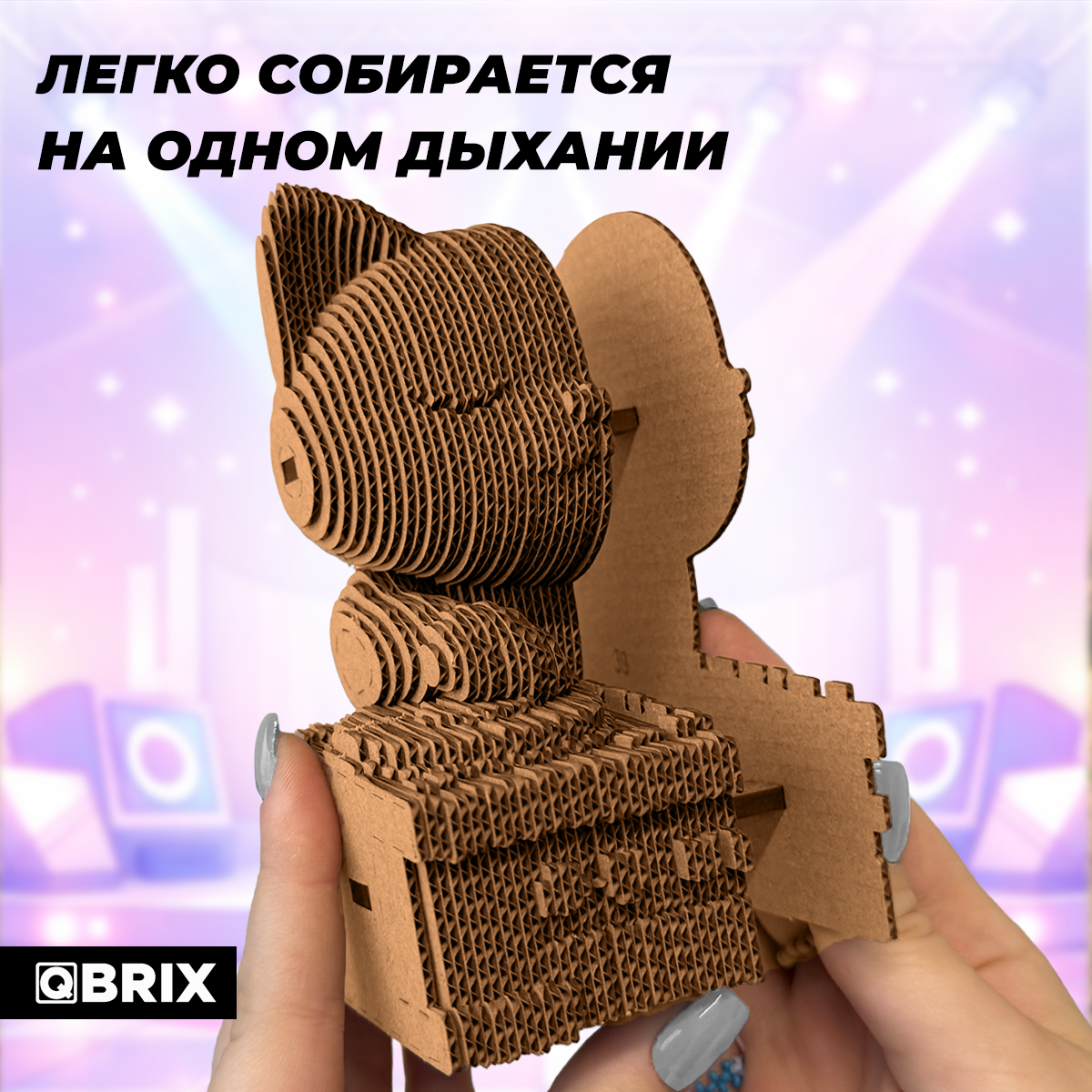 Пазл QBRIX - фото 3