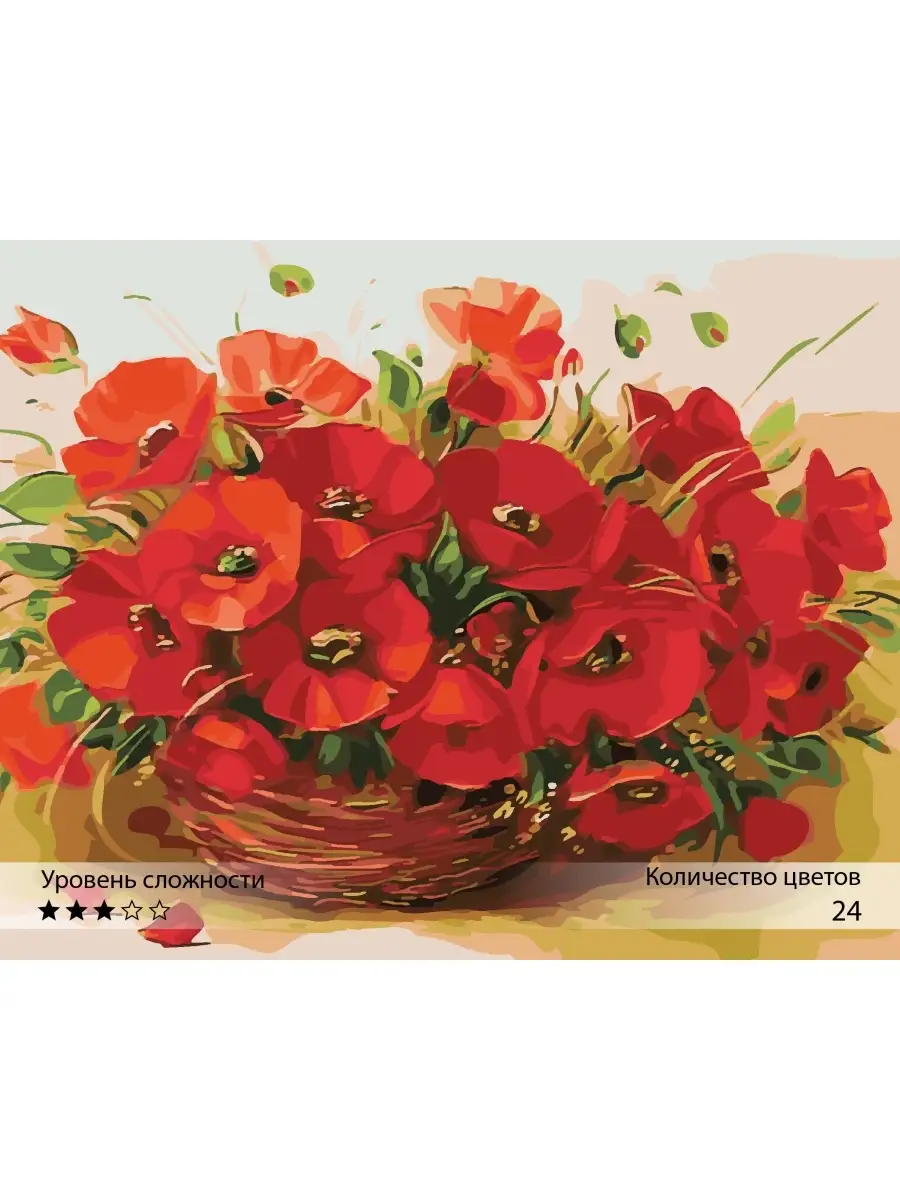 Картина по номерам Ты Гений! - фото 1