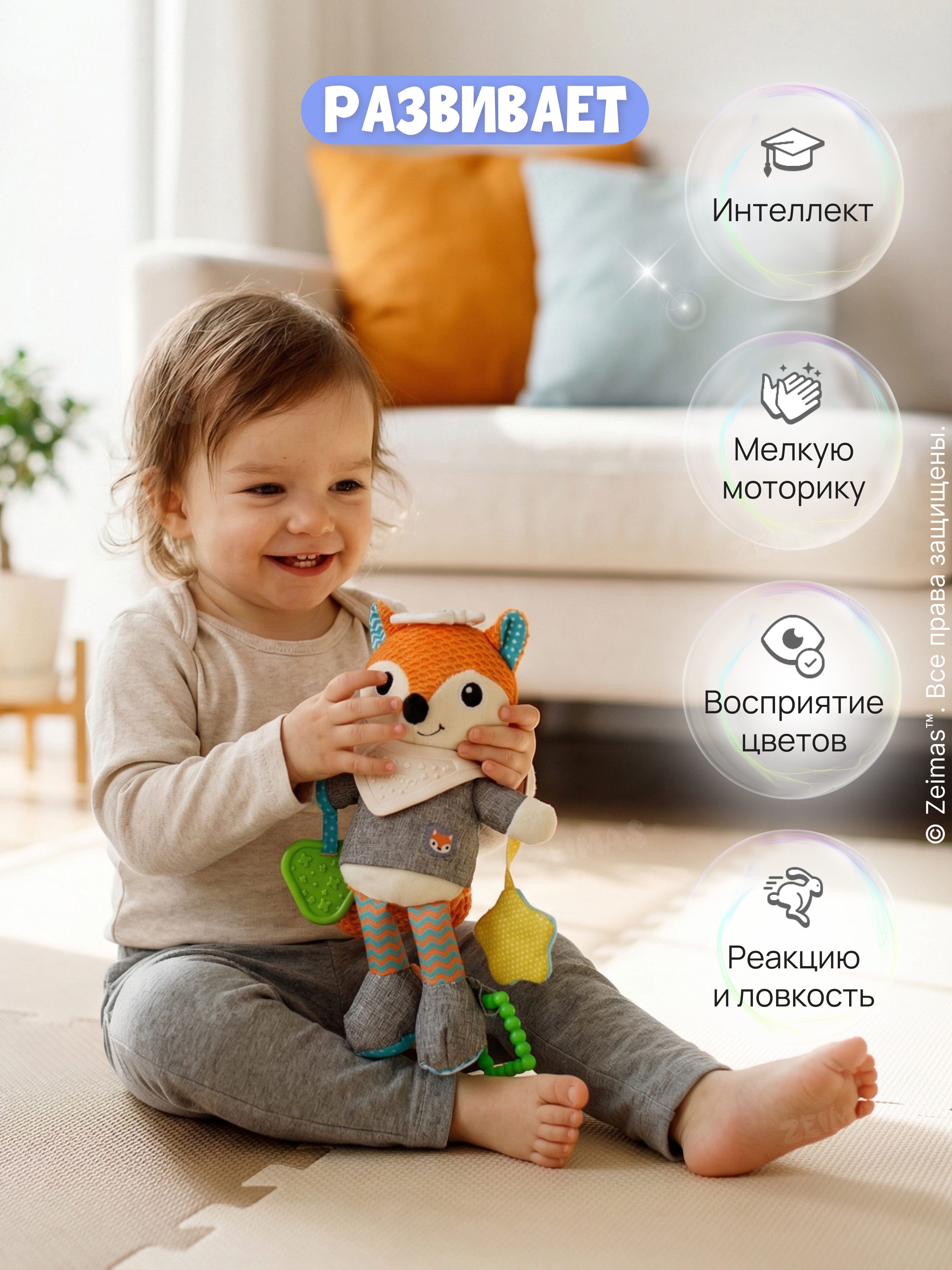 Игрушка Zeimas подвеска Игрушка погремушка Лиса - фото 2