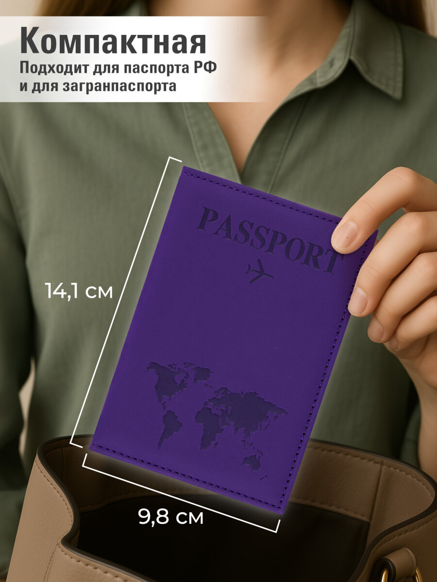 Обложка на документы Staff - фото 4