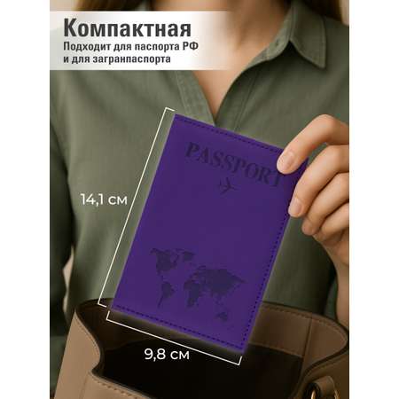 Обложка на документы Staff