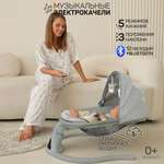 Электронные качели детские Amarobaby Funny swing, черный