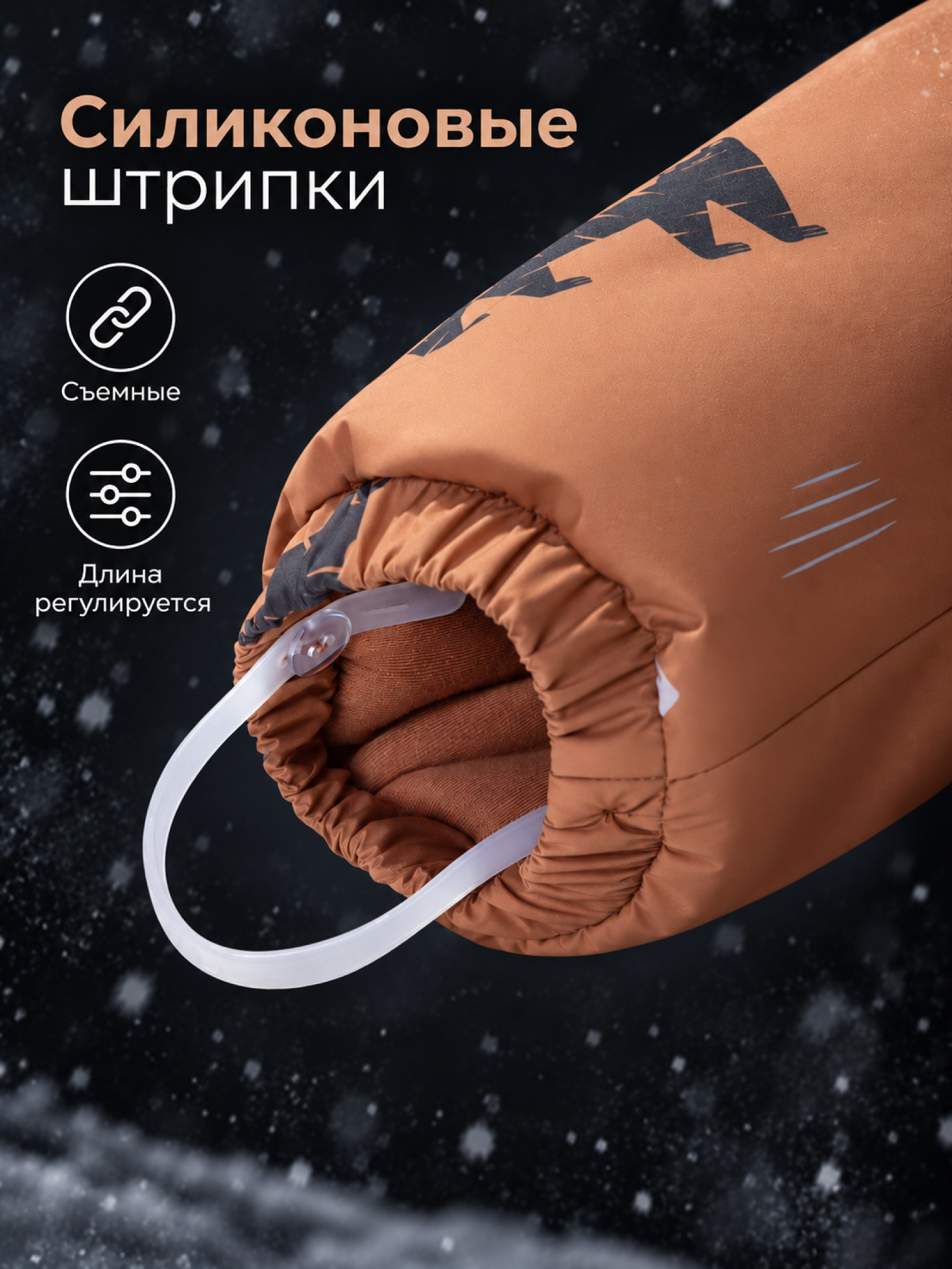 Комбинезон Amarobaby AB-OD26-6202AD/05 - фото 13