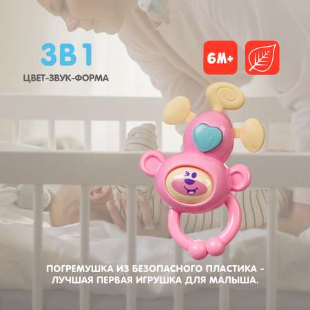 Игрушка Bondibon погремушка