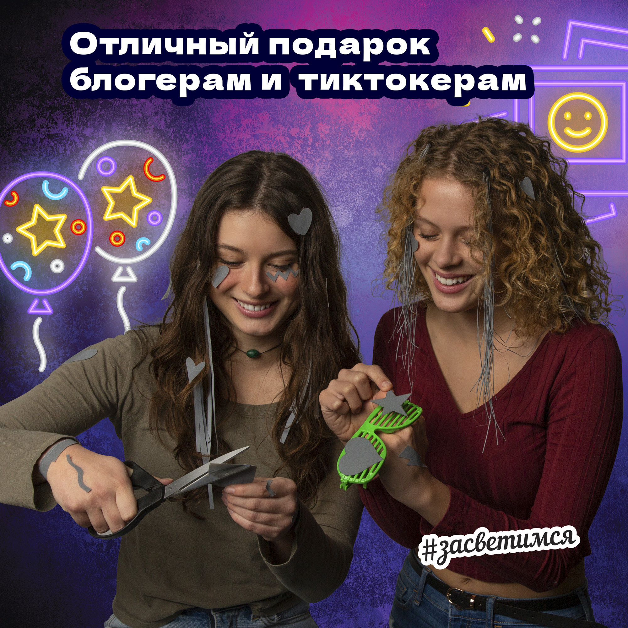 Игрушка Lets Glow Studio - фото 11