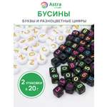 Набор для творчества Astra Craft бусины с цифрами квадратные