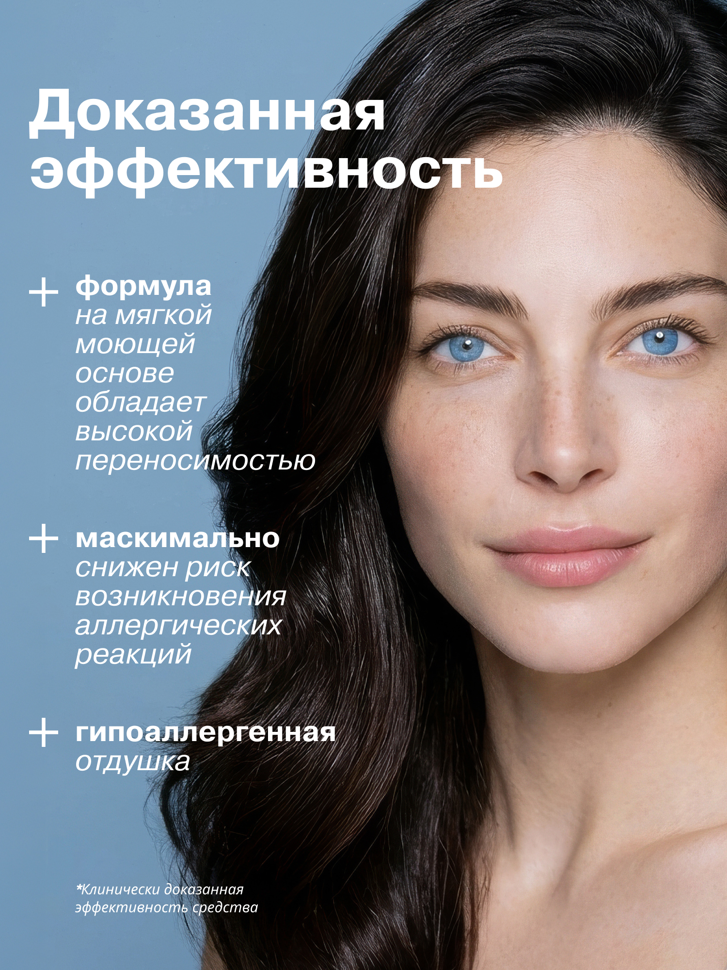 Шампунь Librederm 250 мл - фото 3