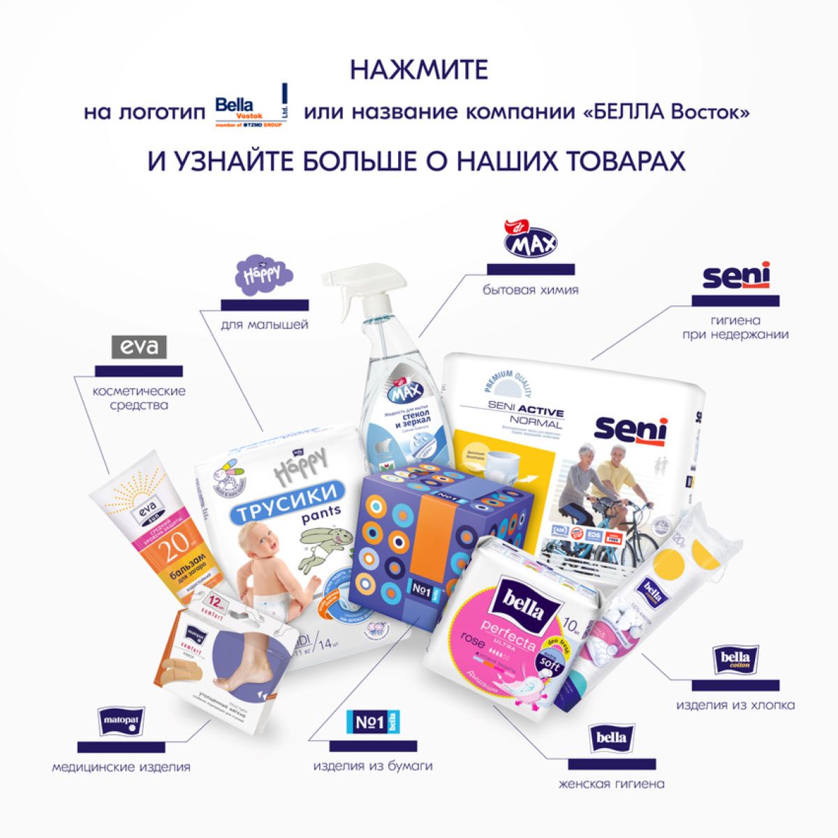 Подгузники Bella baby Happy для недоношенных 0 30 шт. - фото 10