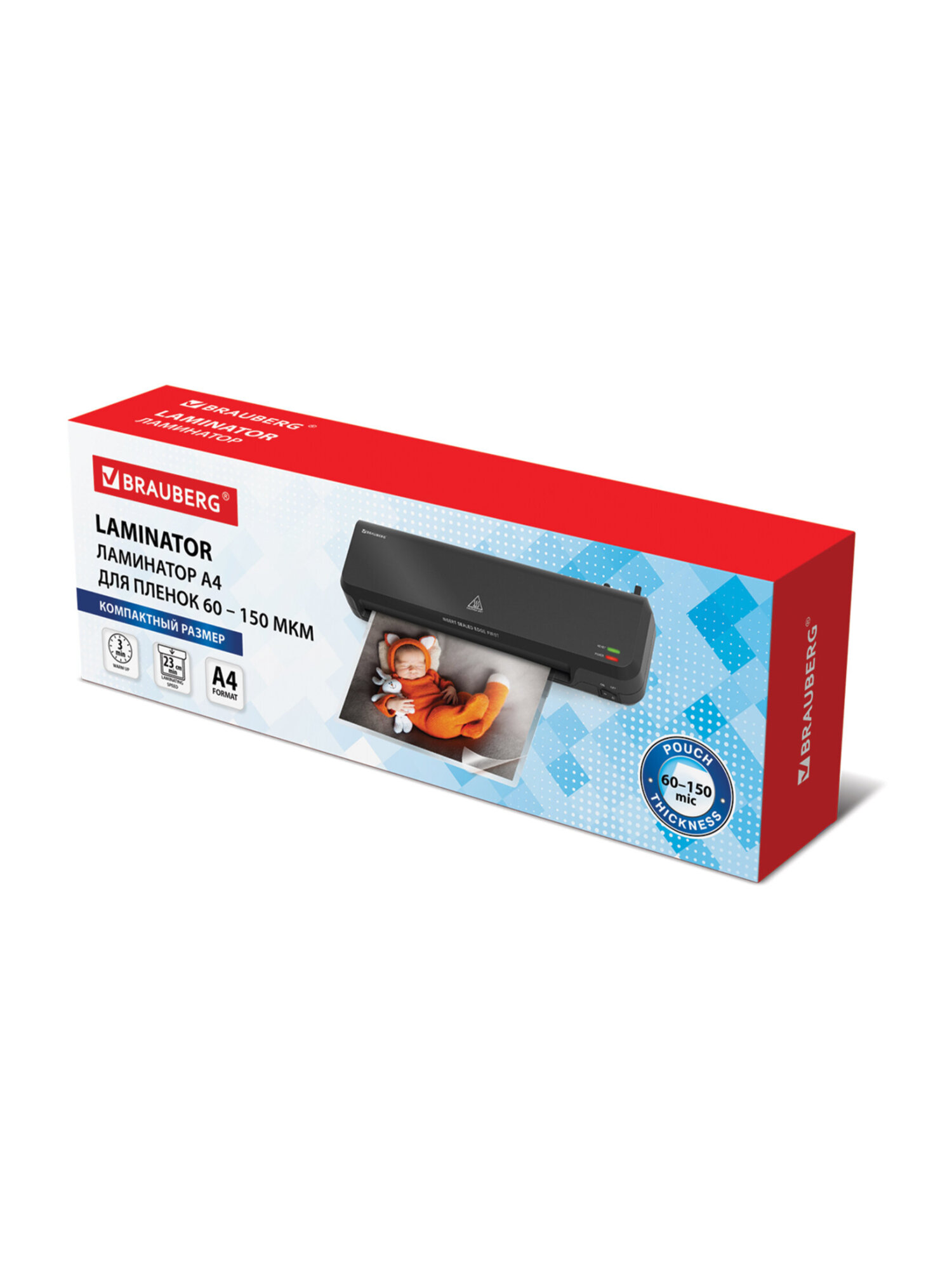 Ламинатор бумаги Brauberg A4 для офиса и дома с толщиной пленки 60-150 мкм - фото 8