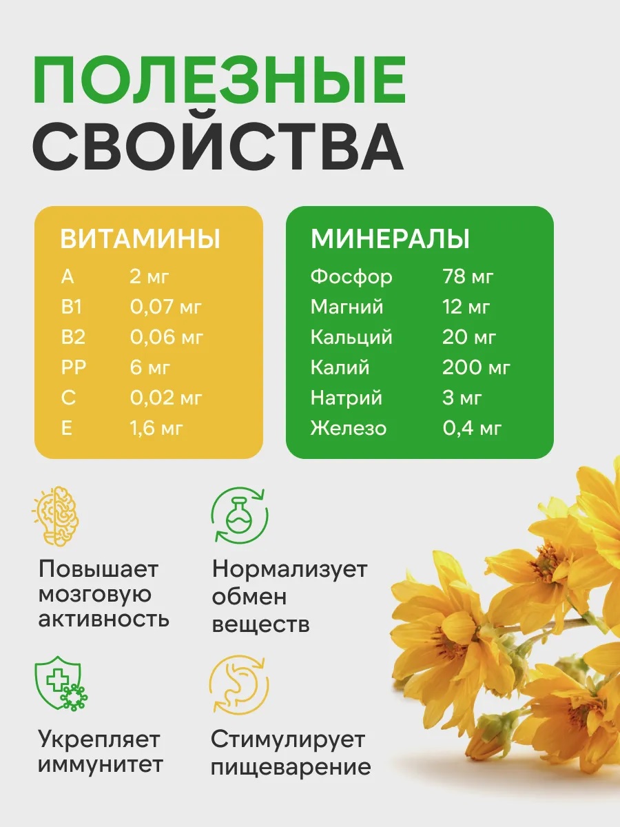 Сироп топинамбура Bioniq 345гр - фото 3