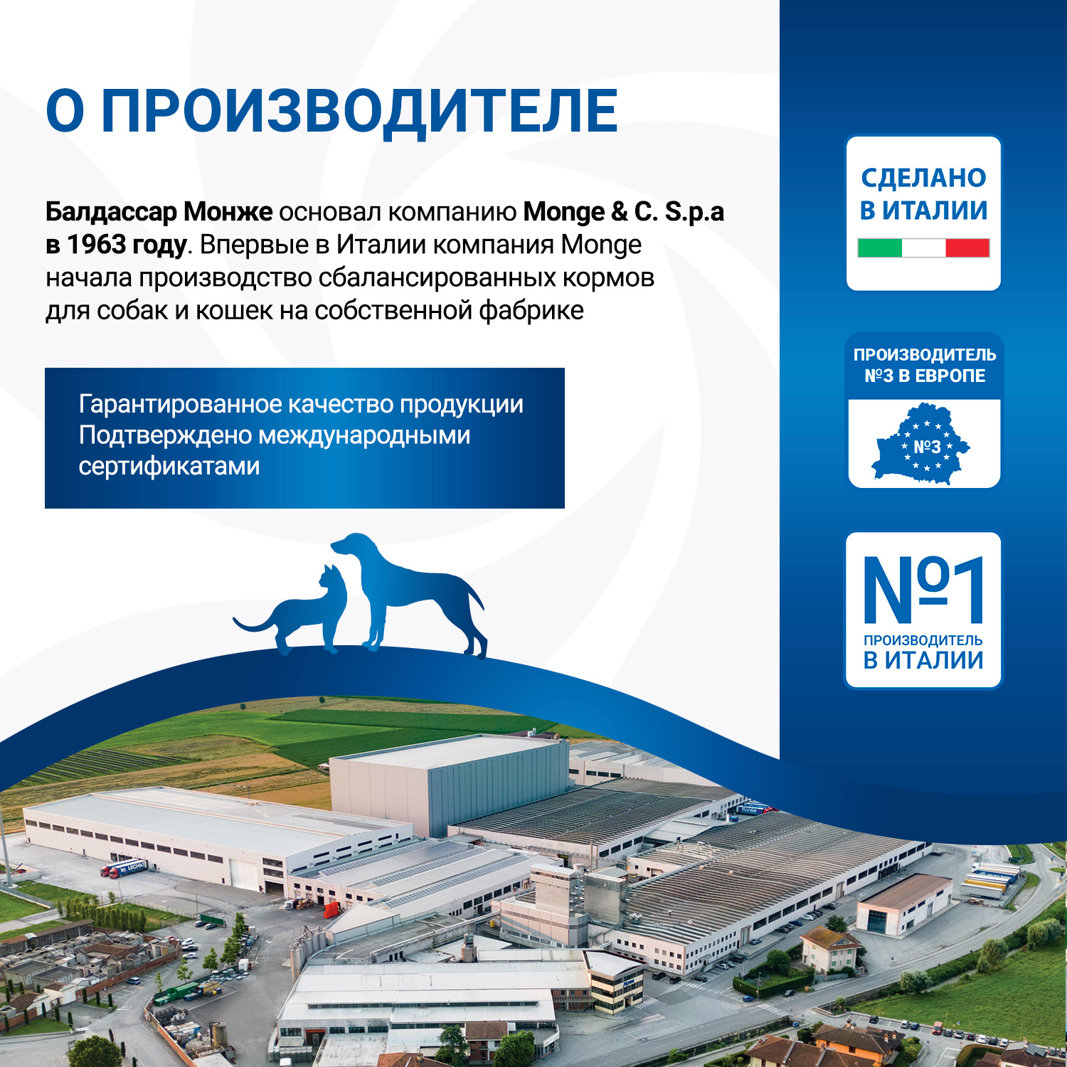 Корм для собак диетический MONGE VetSolution Dog An-Hydro ан-гидро при пищевой непереносимости 2кг - фото 8