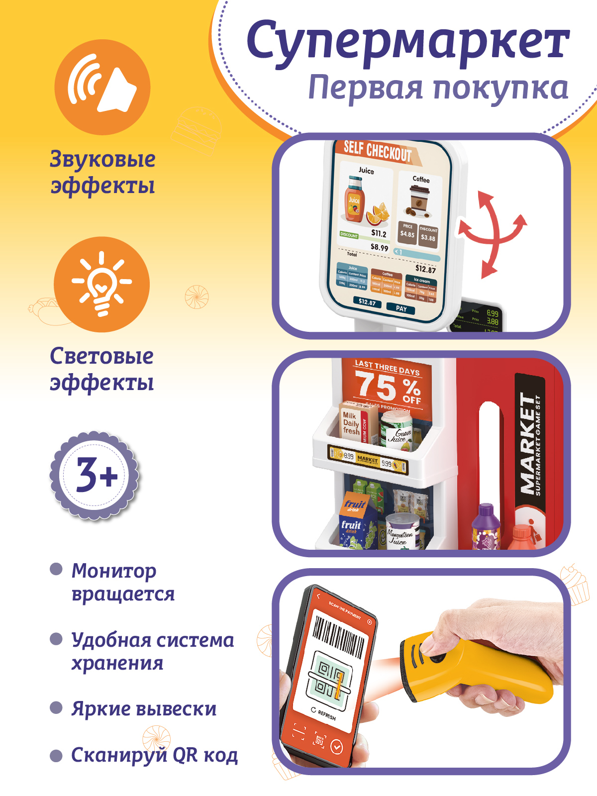 Игровой набор AMORE BELLO прилавок, касса, продукты - фото 2