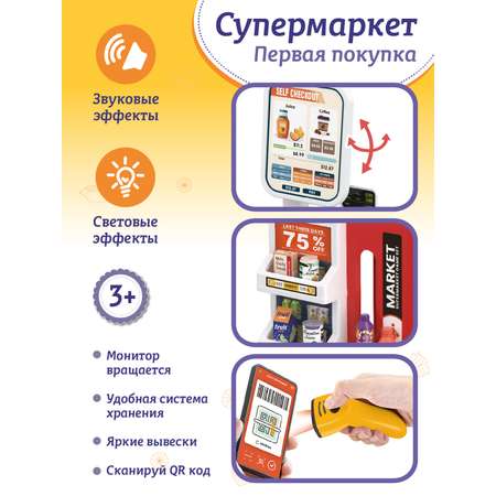 Игровой набор AMORE BELLO прилавок, касса, продукты