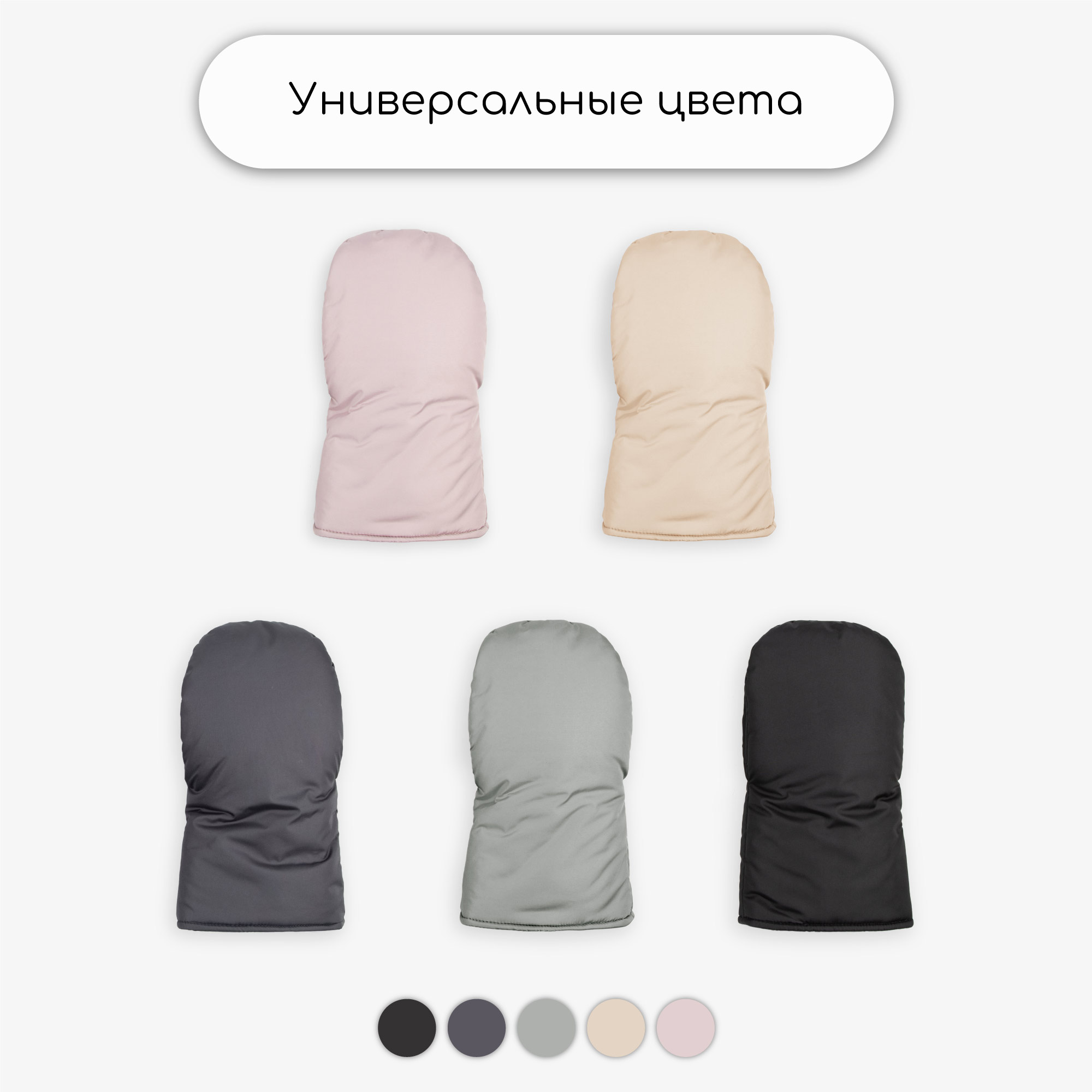 Муфта Amarobaby AB-OD24-6104M-SE - фото 8