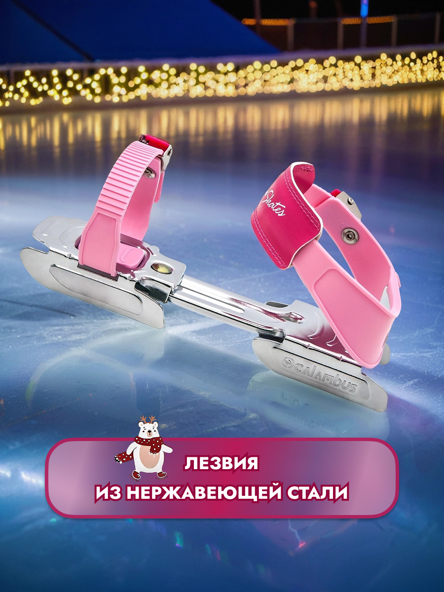 Коньки Calambus Раздвижные 24-34 - фото 7