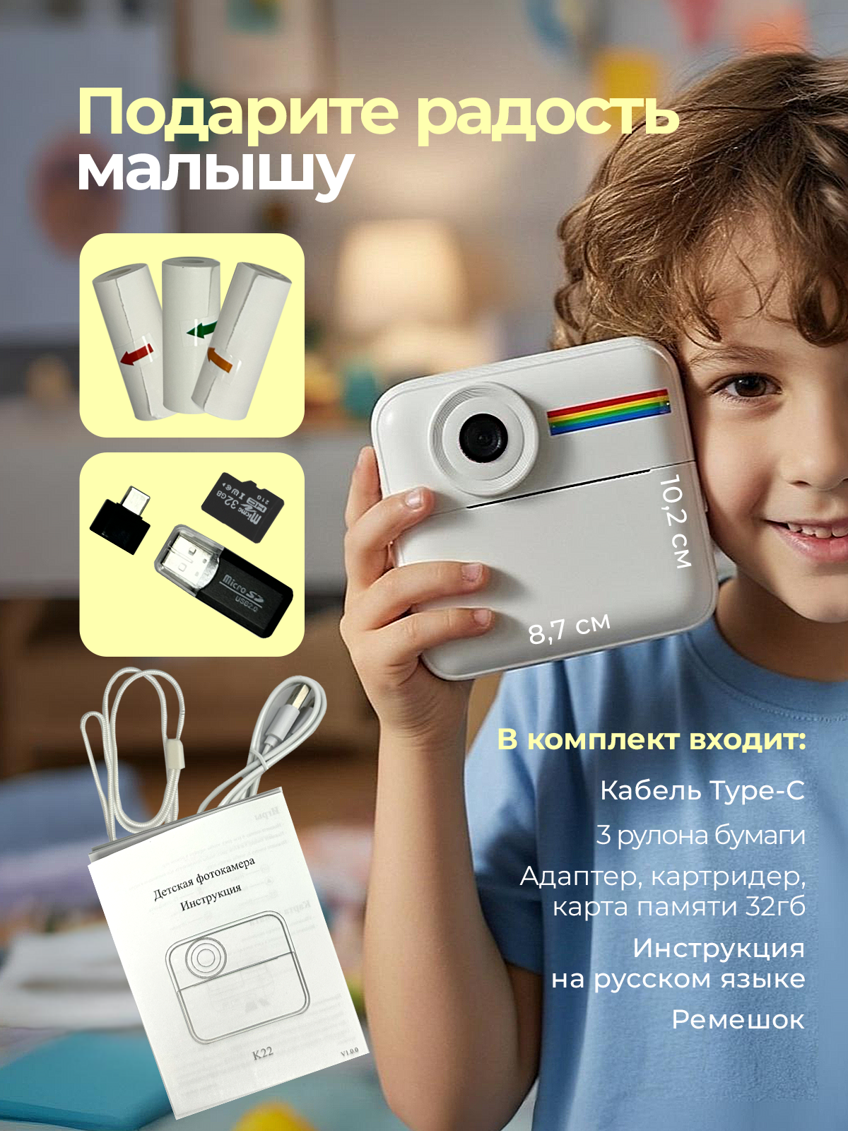 Фотоаппарат с мгновенной печатью Хевель цветной с Bluetooth - фото 7