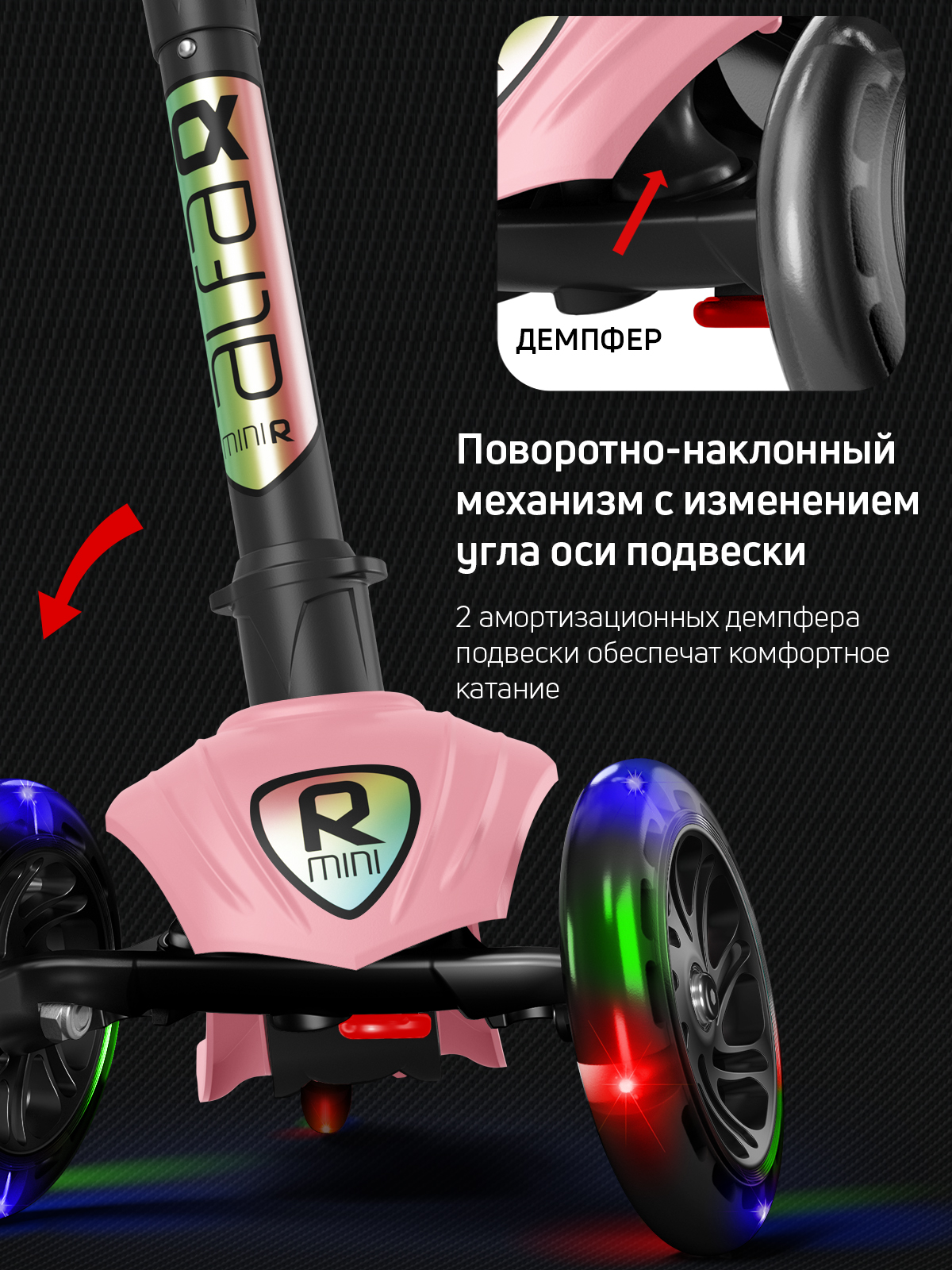 Самокат Buggy Boom трехколесный - фото 5