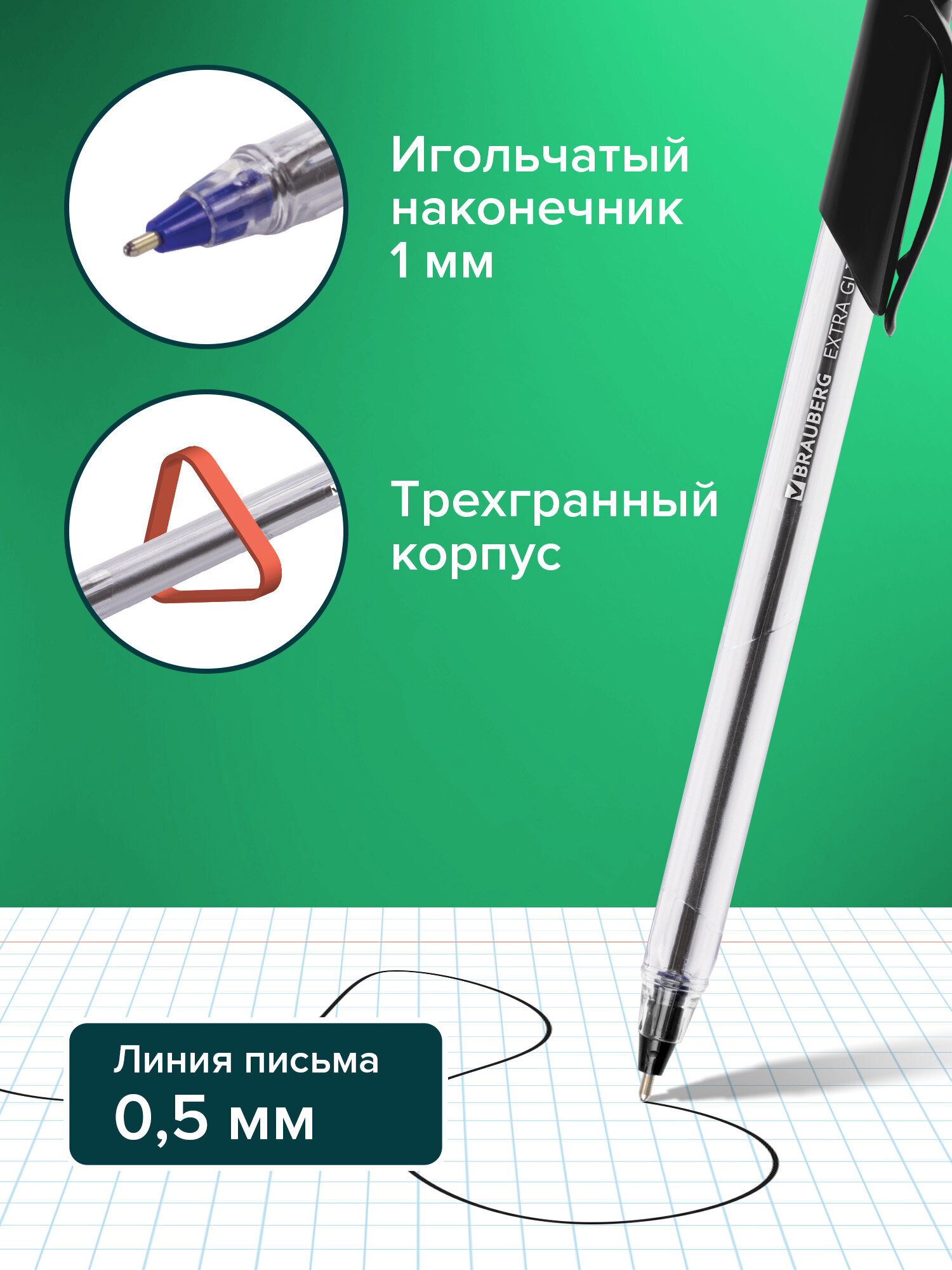 Ручка шариковая Brauberg 4 шт. - фото 4