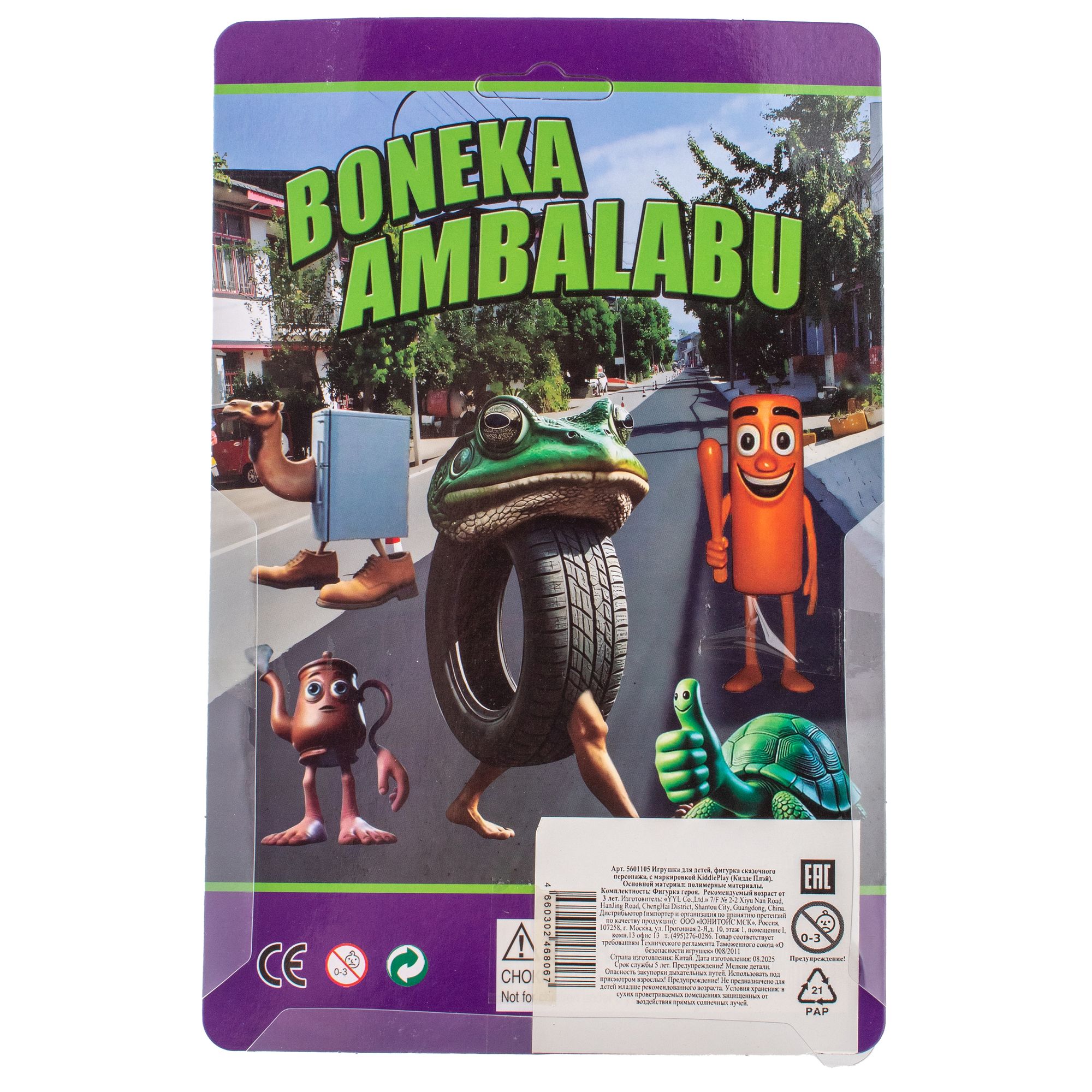 Фигурка KiddiePlay Boneka Ambalabu - фото 7