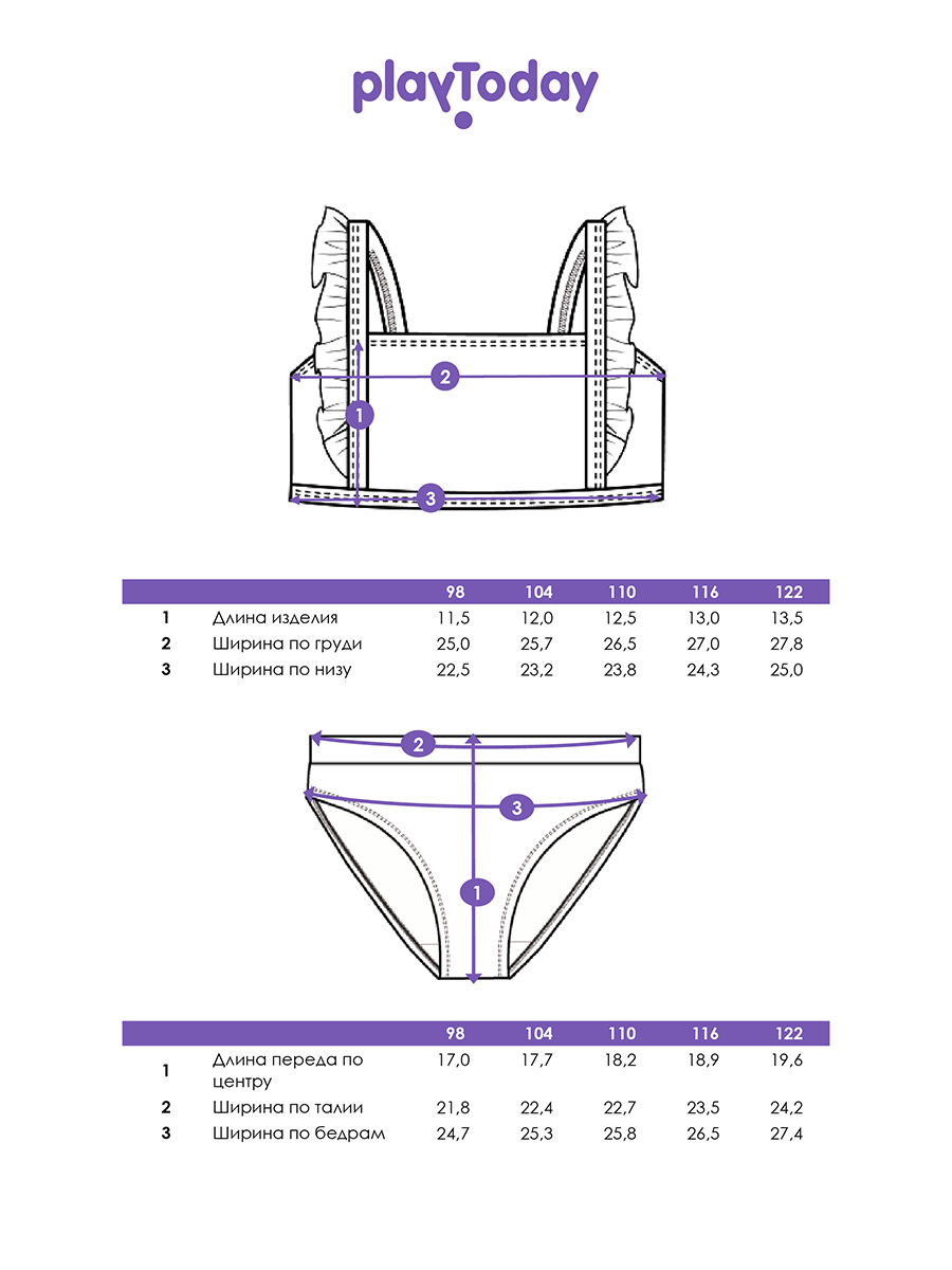 Купальник PlayToday 12642025 - фото 5