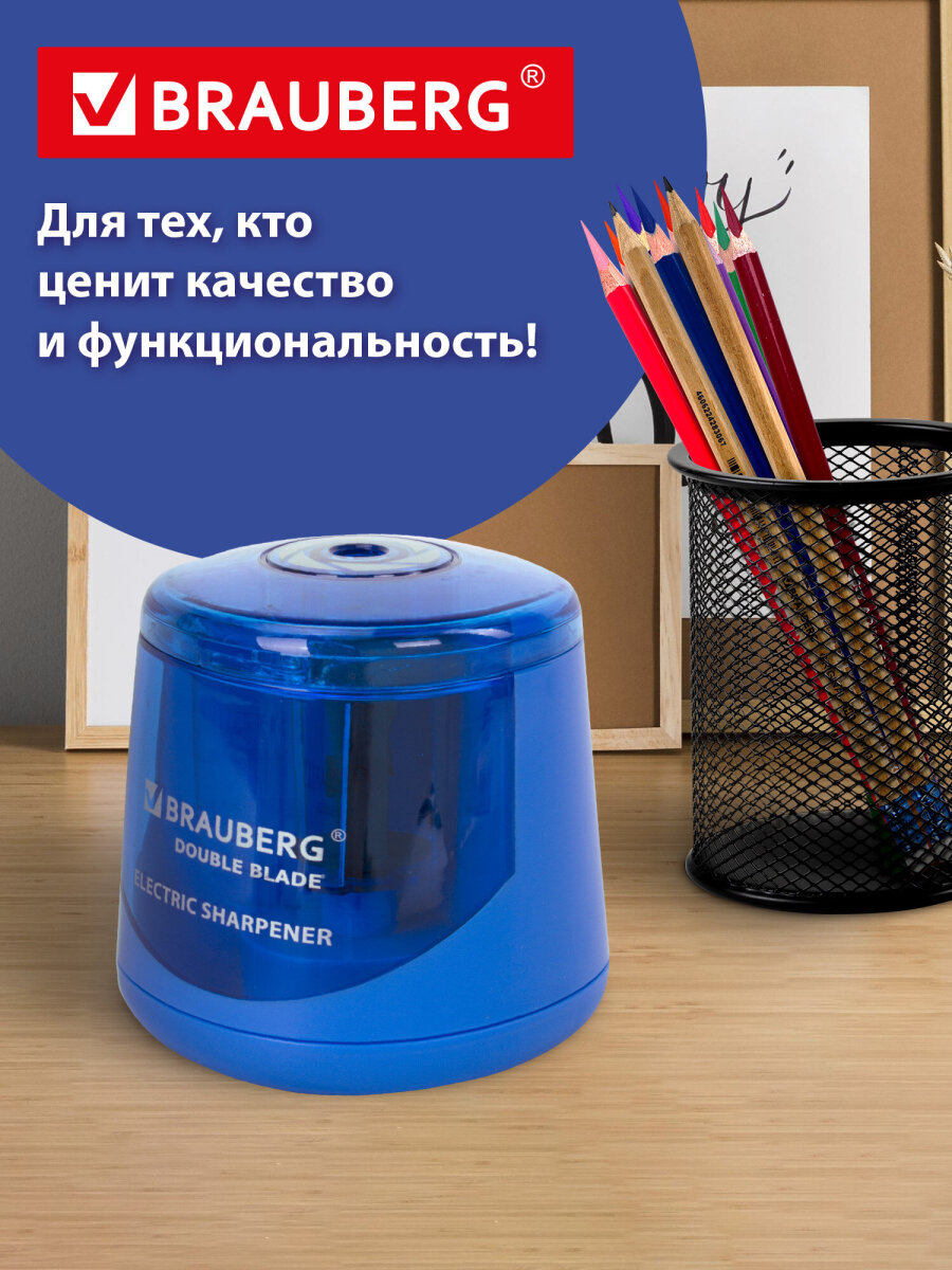 Точилка Brauberg - фото 9
