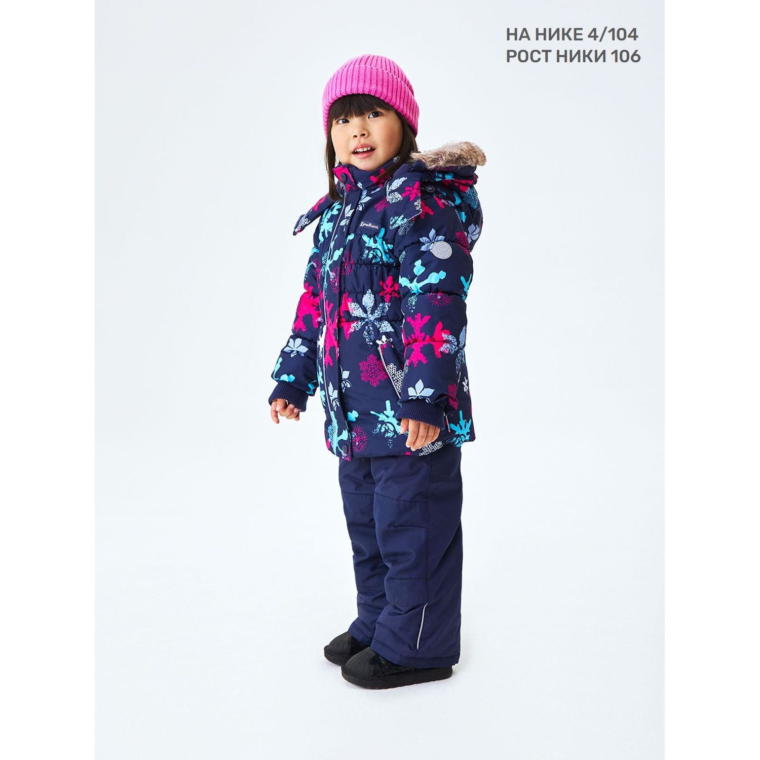 Комплект Premont WP91259DARKBLUE - фото 22