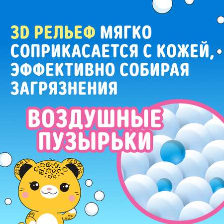 Влажные салфетки WATASHI 320 шт.