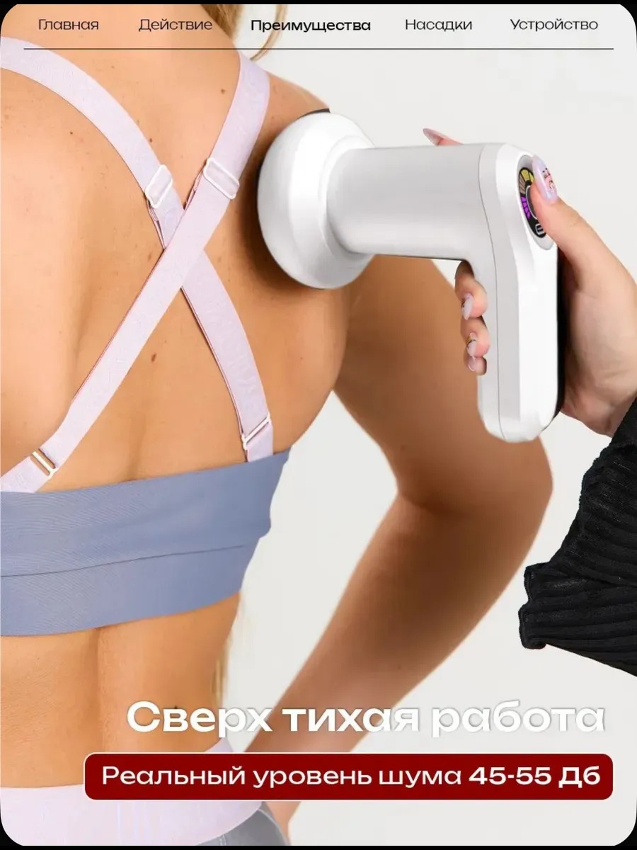 Массажер электрический антицеллюлитный CASTLELADY для похудения массажер для тела и ног 5 насадок лимфодренажный аппарат - фото 10