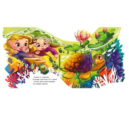 Книга FunTun Чудо-зоопарк